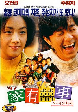 美好生活免费观看全集完整版